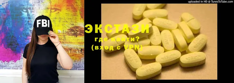 продажа наркотиков  Котлас  Ecstasy диски 