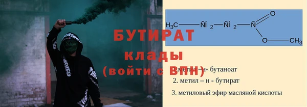 бошки Бородино